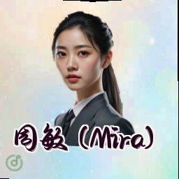 周敏 (Mira)