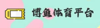 应用详情